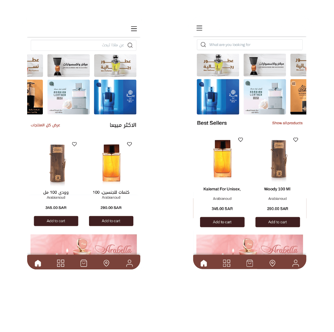 RTL mobile app